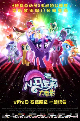 五月天校园春色