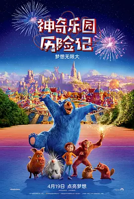 五月天校园春色